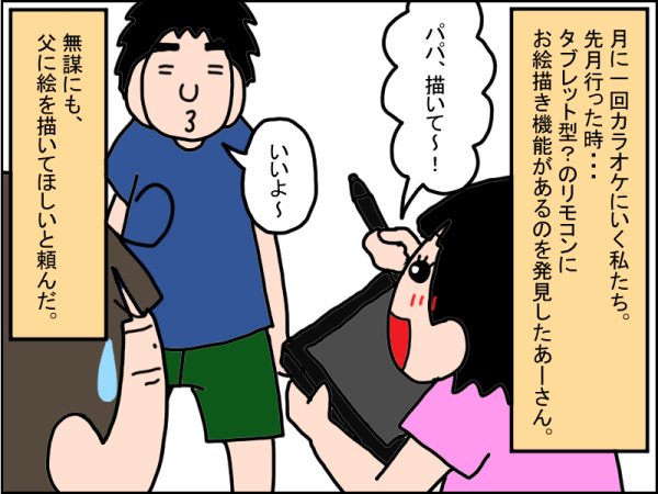 1010-1