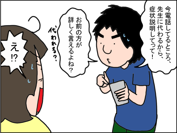 2443-5