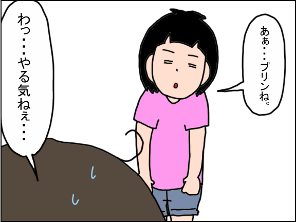 2453-4