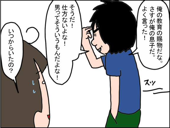2439-5