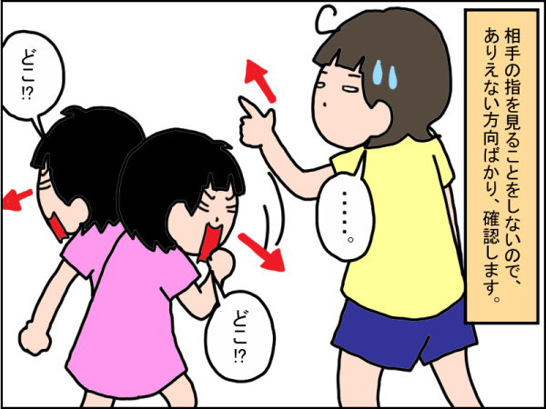 767-2