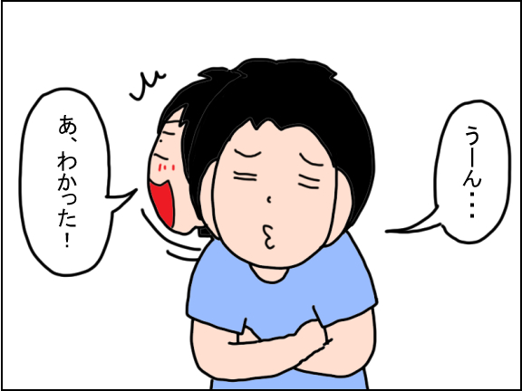 1470-2