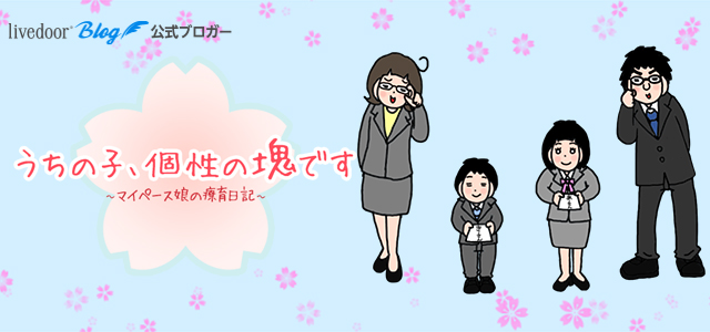 header_sp
