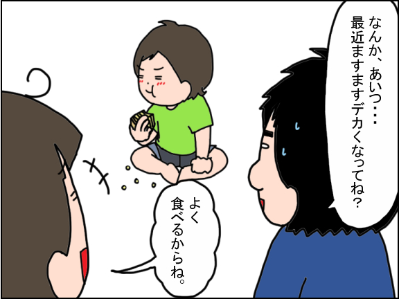 2545-2