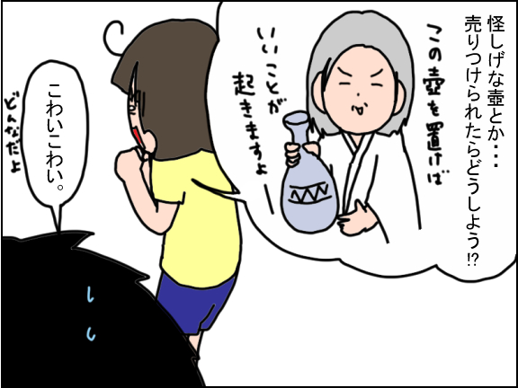 2448-4