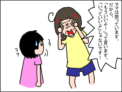 303-11