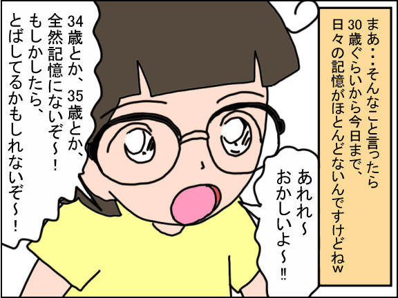 2268-3