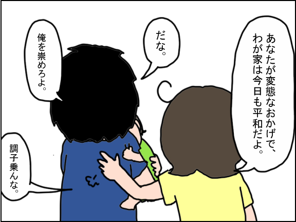 2118-9