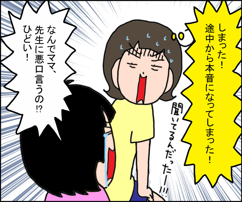 141-11
