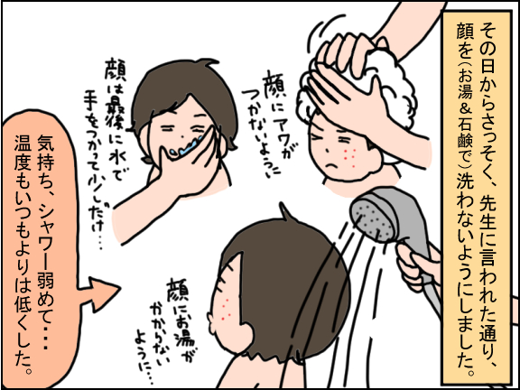 2466-2