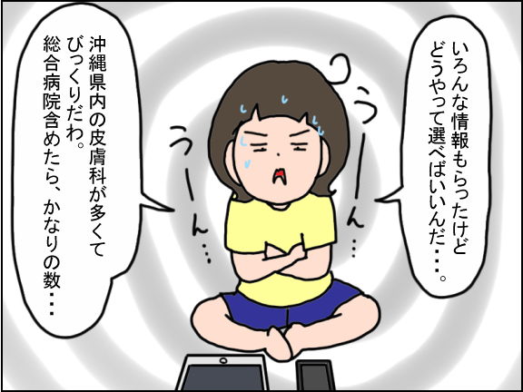 2440-1