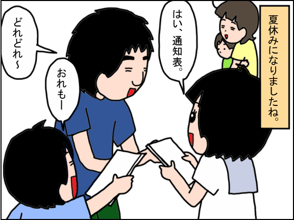 2480