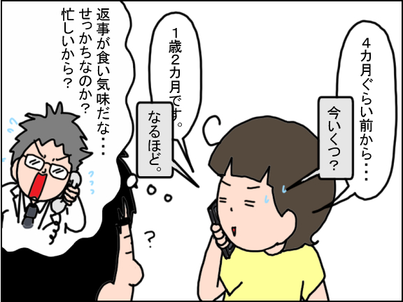2445-3