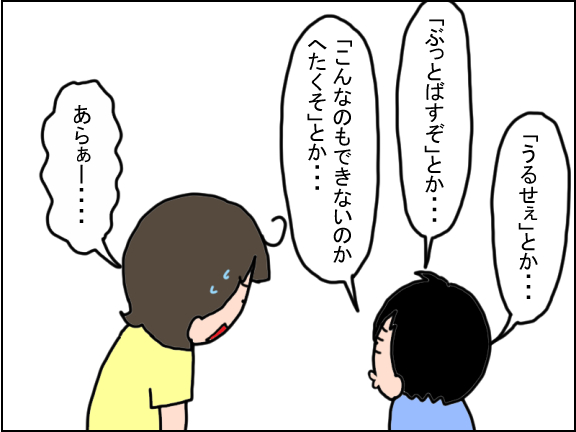 2402-3