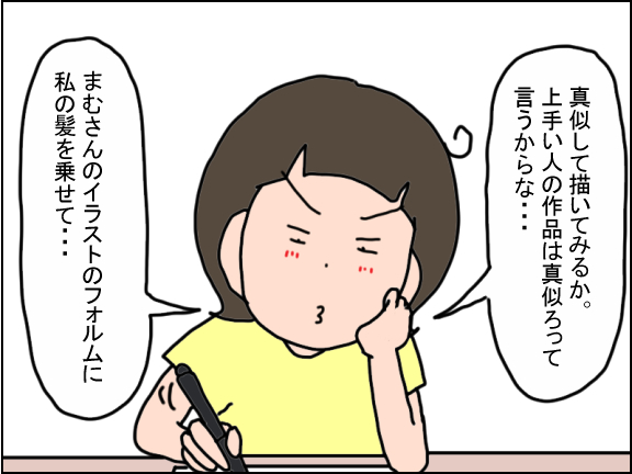 5-5