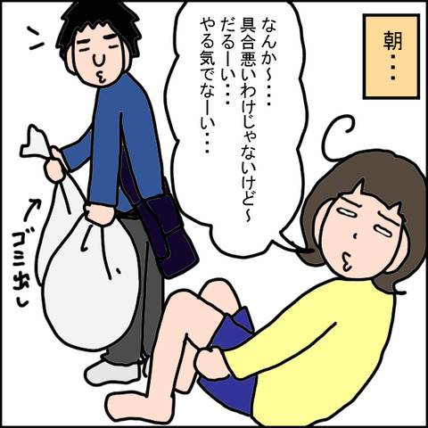 482-1