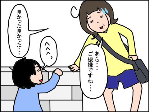 446-4