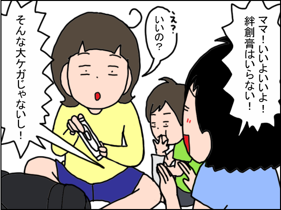 2502-8