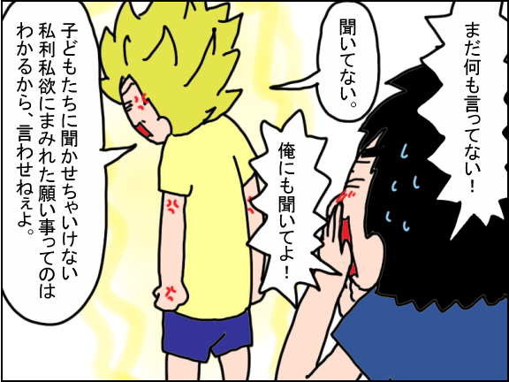2117-5