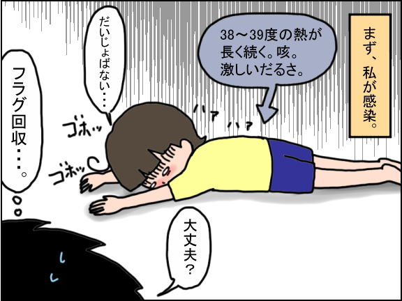 2412-3