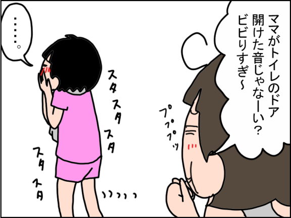 1279-8