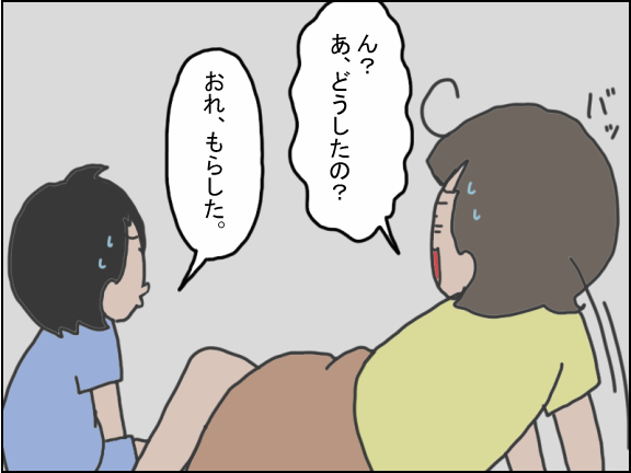 2168-2