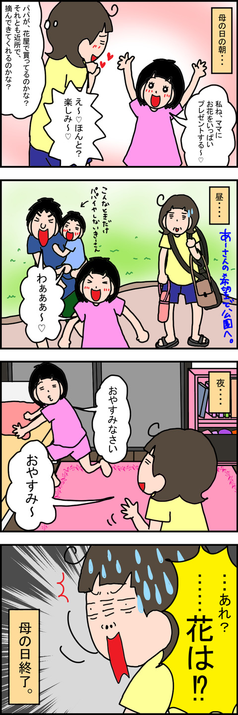 576-1