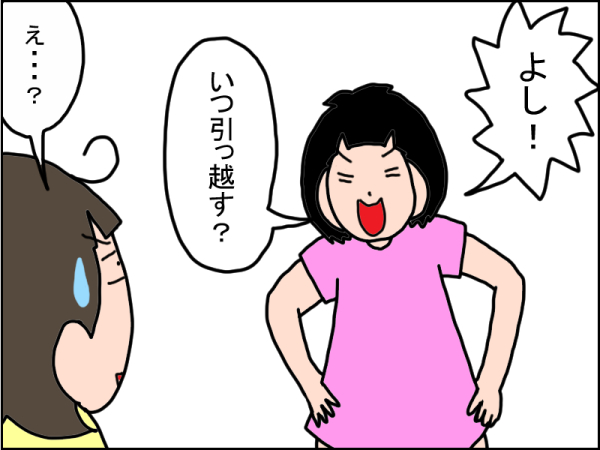 1057-3