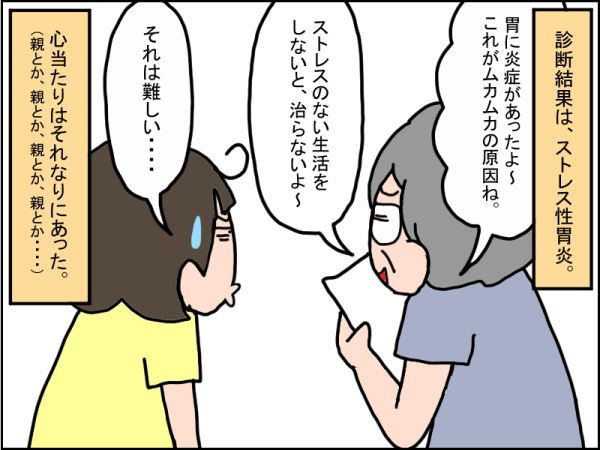 1090-1