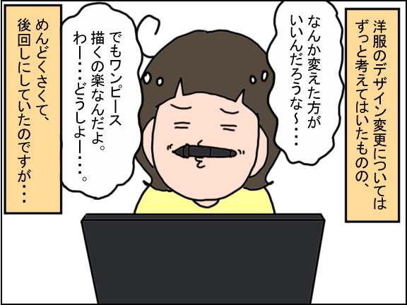 2405-2