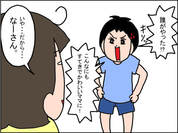 2407-5