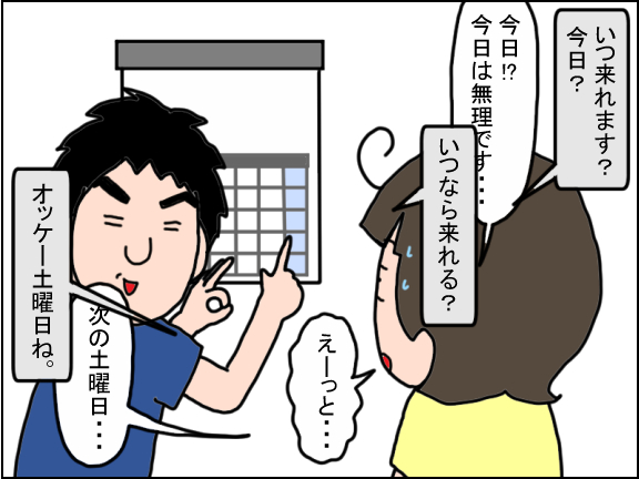 2445-4