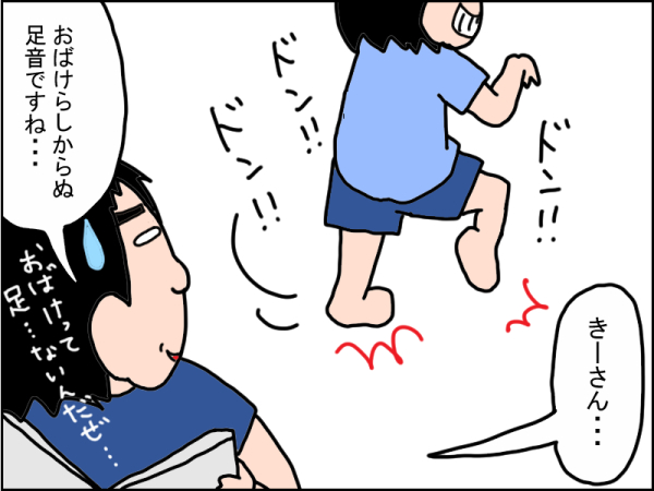 1009-5