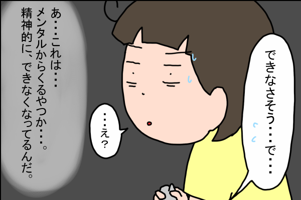 SU76⑧