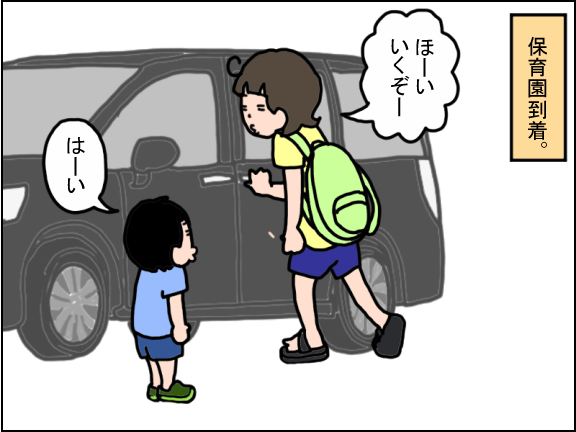1482-2