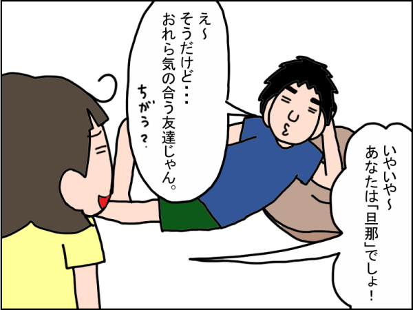 759-4