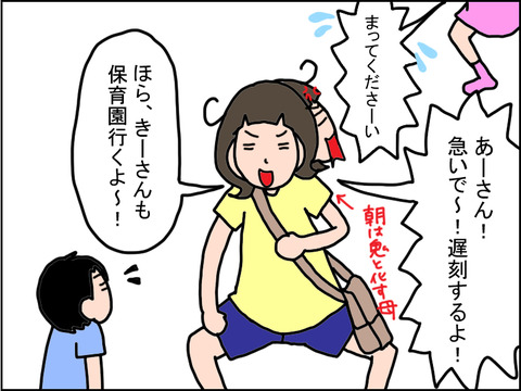 546-3