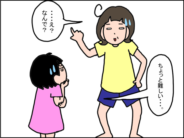 767-5