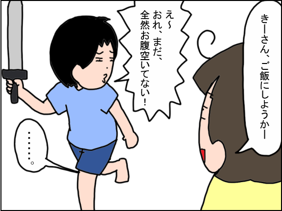 1-3