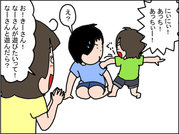 2-4