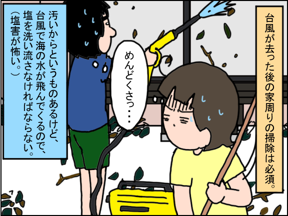 7-1