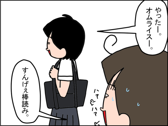 2728-7