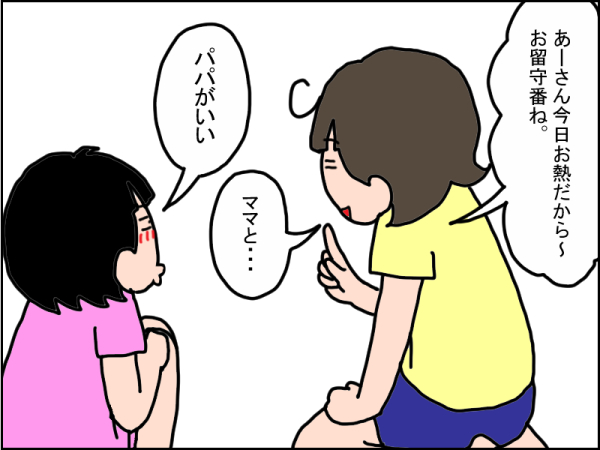 1092-3