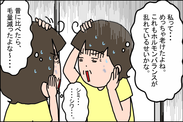 SU98①
