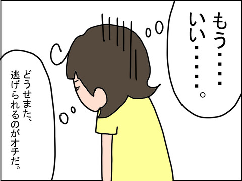 357-7