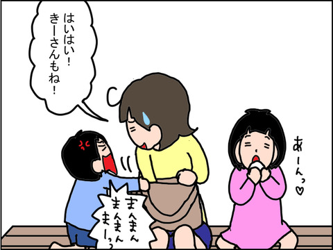 489-6
