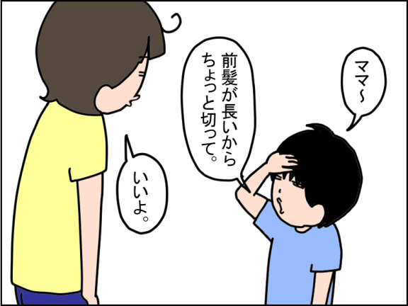 2670-1