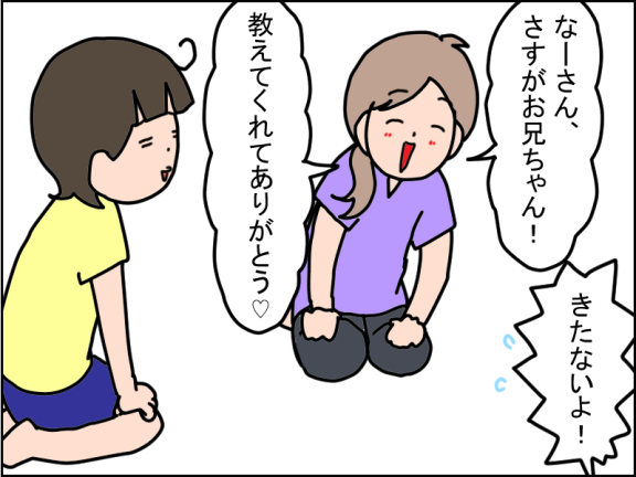 2667-3
