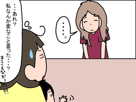 367-5