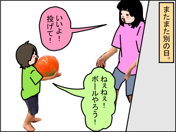 2674-6